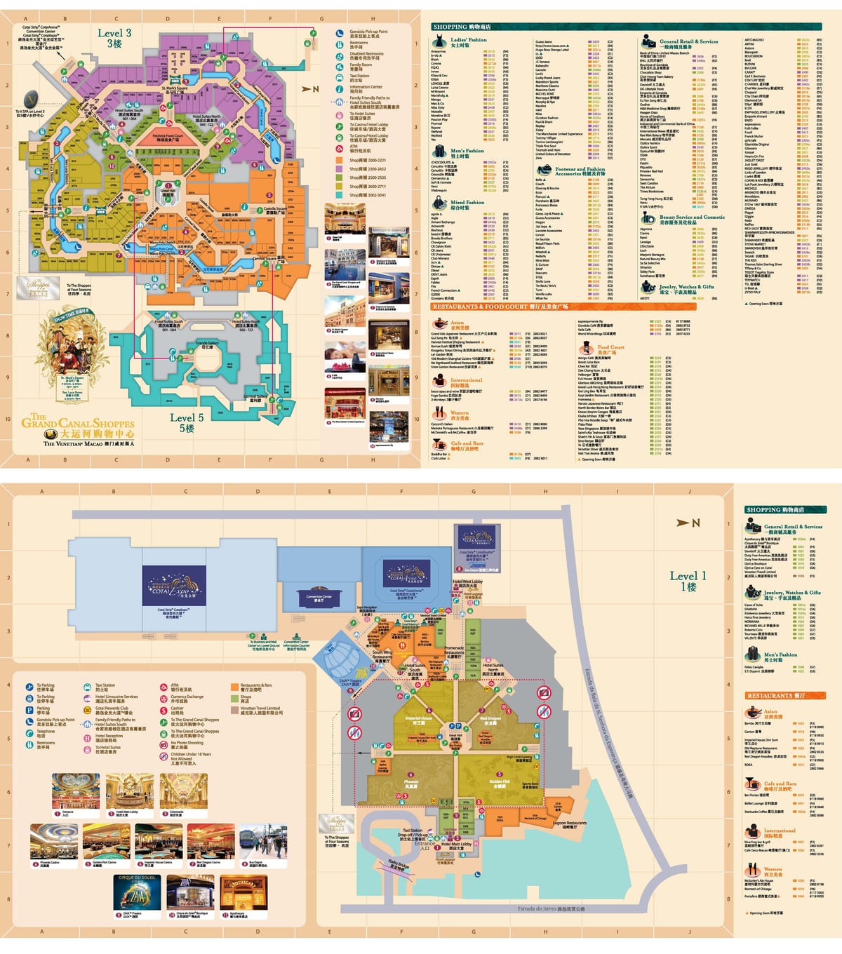 რუკა venetian Macao